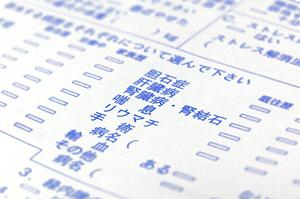 頑固な爪水虫を塗り薬で改善するなら